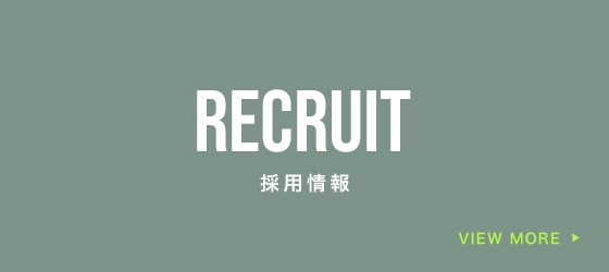 banner_recruit_half